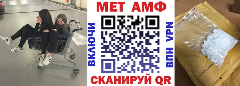 АМФЕТАМИН Розовый  Купить закладки  Великие Луки 