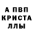 A-PVP крисы CK Baraz