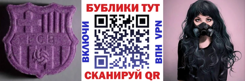 Ecstasy Punisher  Купить закладки  Великие Луки 