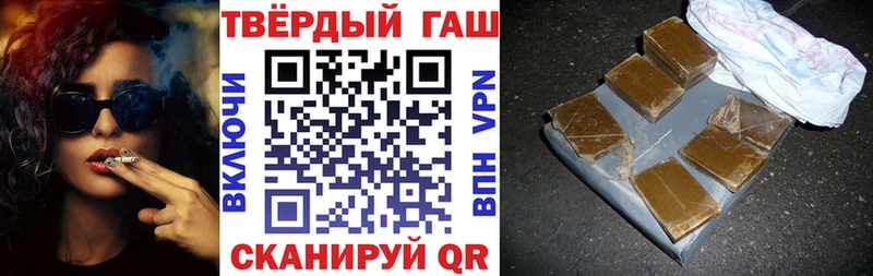 Гашиш Ice-O-Lator Великие Луки