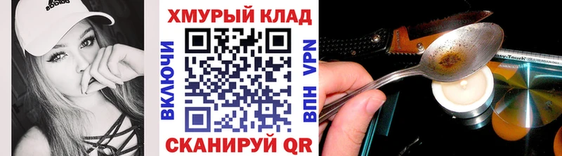 Героин гречка  Купить закладки  Великие Луки 