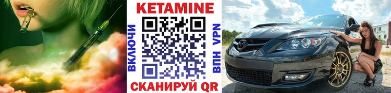 КЕТАМИН VHQ  Купить закладки  Великие Луки 