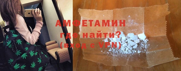 PSILOCYBIN Сосновый Бор
