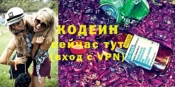PSILOCYBIN Сосновый Бор
