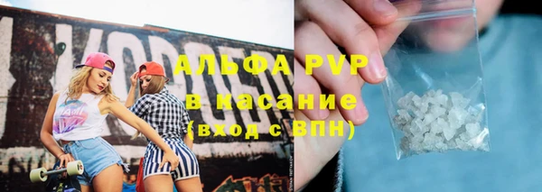 бутират Сосновоборск