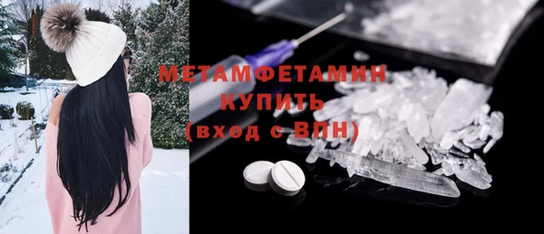 PSILOCYBIN Сосновый Бор