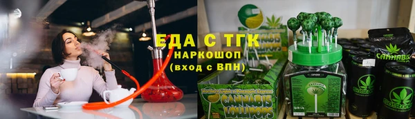 бутират Сосновоборск