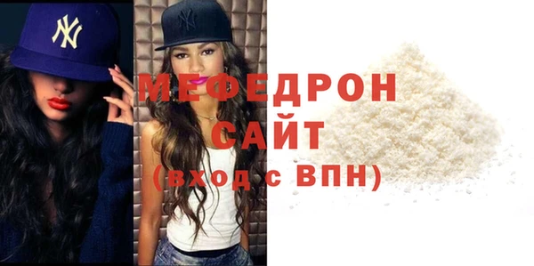 хмурый Сосновка