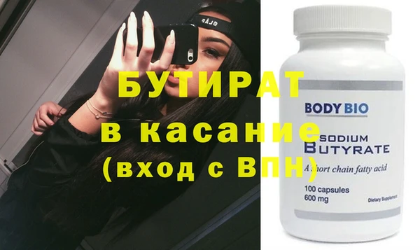 PSILOCYBIN Сосновый Бор