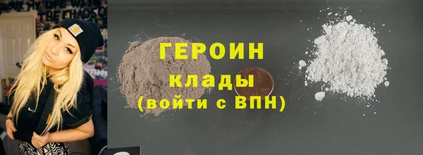 PSILOCYBIN Сосновый Бор