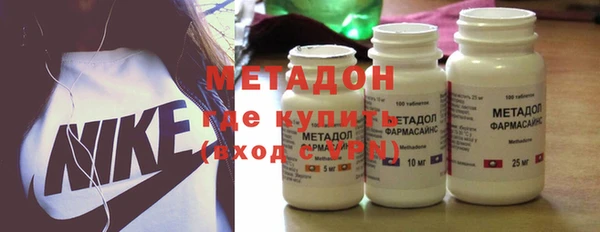 PSILOCYBIN Сосновый Бор