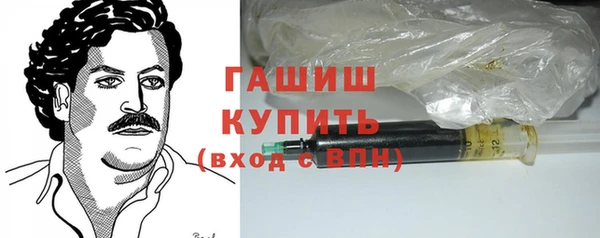 PSILOCYBIN Сосновый Бор