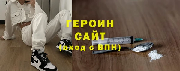 бутират Сосновоборск