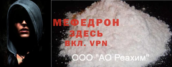 хмурый Сосновка