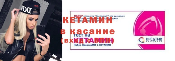 бутират Сосновоборск