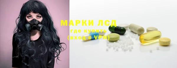 бутират Сосновоборск