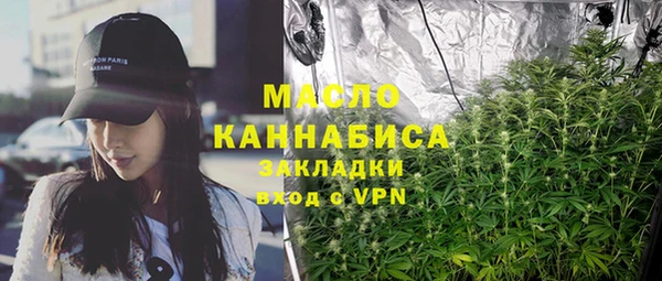 PSILOCYBIN Сосновый Бор
