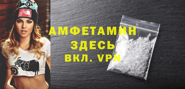 хмурый Сосновка