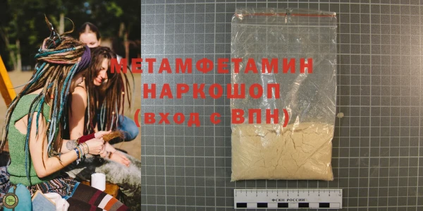 хмурый Сосновка