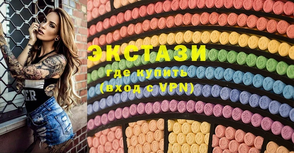 хмурый Сосновка