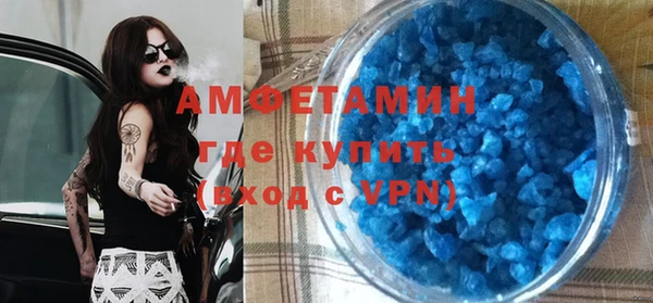 бутират Сосновоборск