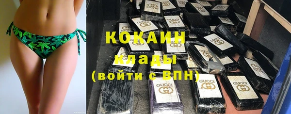 бутират Сосновоборск