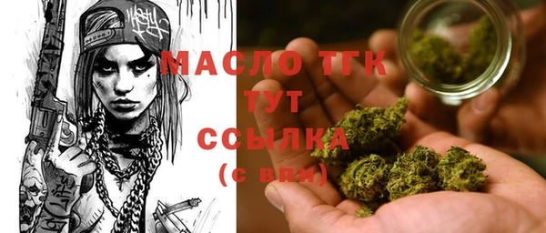 PSILOCYBIN Сосновый Бор