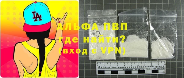 бутират Сосновоборск