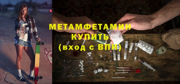 бутират Сосновоборск
