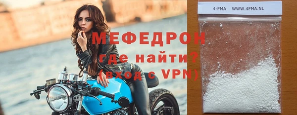 бутират Сосновоборск