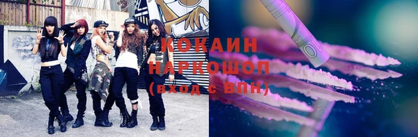 бутират Сосновоборск