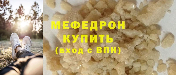 бутират Сосновоборск