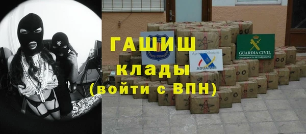 бутират Сосновоборск