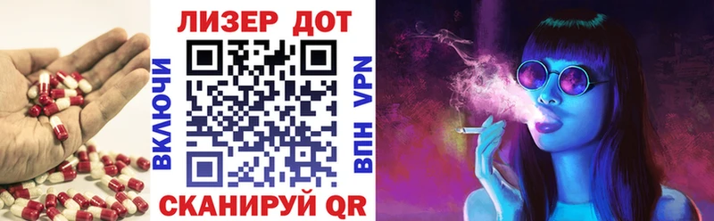 ЛСД экстази кислота  Купить закладки  Великие Луки 