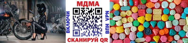 МДМА кристаллы Великие Луки
