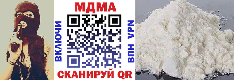 Купить закладки  Великие Луки  МДМА Molly 