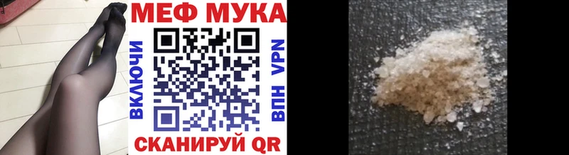 Меф кристаллы  Купить где  Великие Луки 
