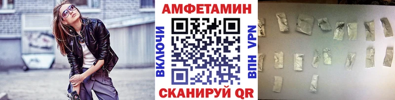Купить где  Великие Луки  МЕТАМФЕТАМИН мет 