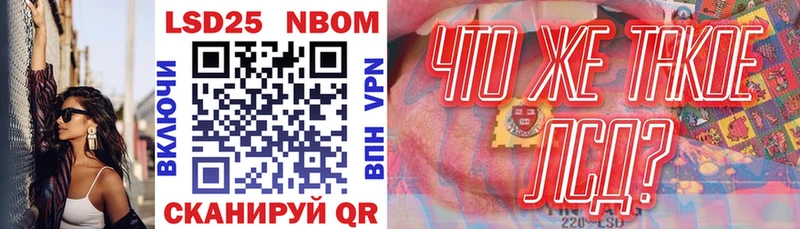 Купить закладки  Великие Луки  Марки N-bome 1500мкг 