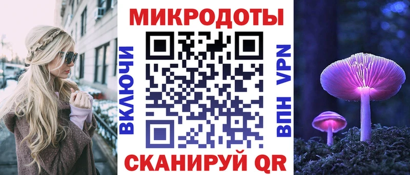 Галлюциногенные грибы мицелий  Купить  Великие Луки 
