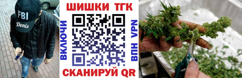 Бошки марихуана White Widow Великие Луки